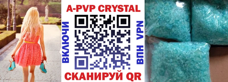 Купить закладку Добрянка NBOMe APVP Меф мяу мяу omg онион Канабис COCAIN