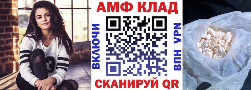 АМФЕТАМИН Розовый  Добрянка 