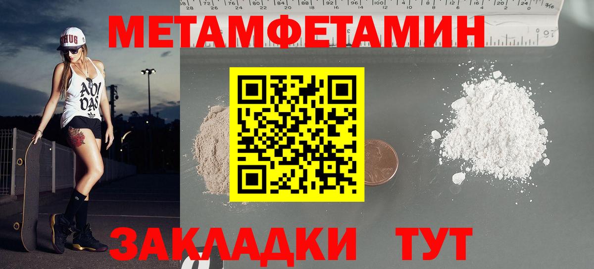 сайты даркнета как зайти  Амфетамин  Добрянка  Амфетамин  Амфетамин Premium 