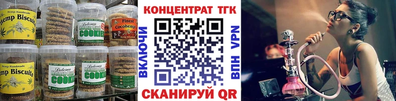 Cannafood конопля  Добрянка 