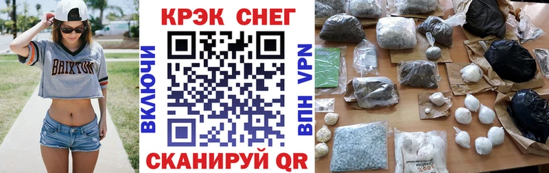 наркошоп  Добрянка  Кокаин 97% 
