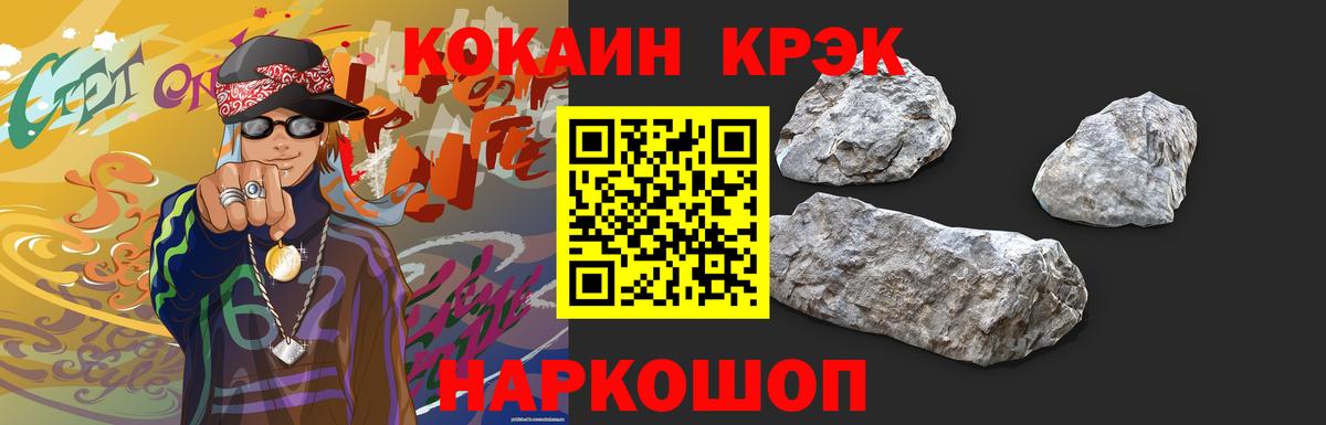 Кокаин  Cocaine Боливия  Вход с VPN  где купить наркоту  Добрянка  КОКАИН Боливия 