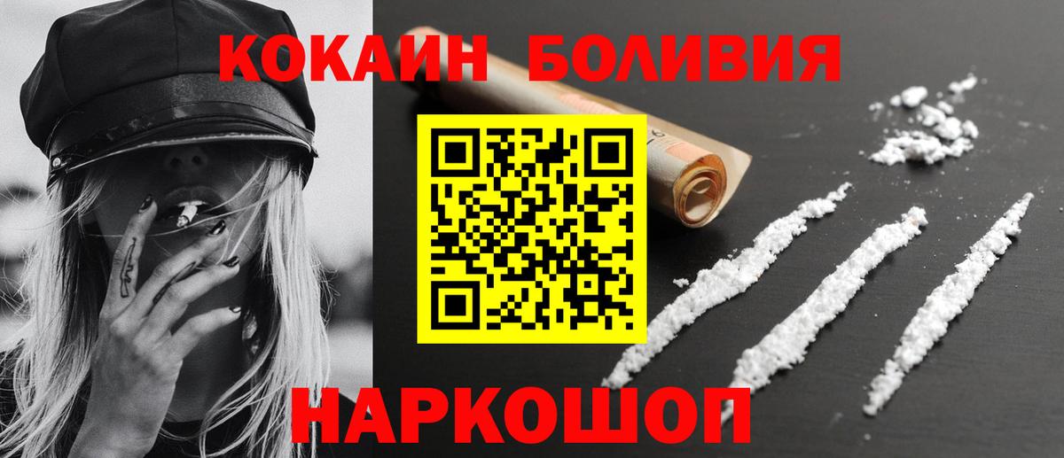КОКАИН VHQ Добрянка