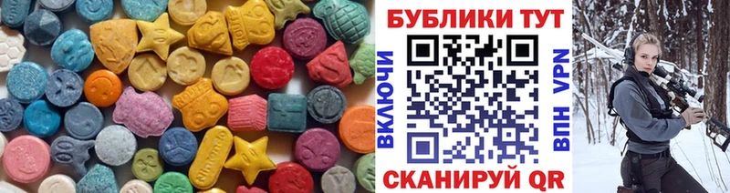 где продают   Добрянка  ЭКСТАЗИ таблы 