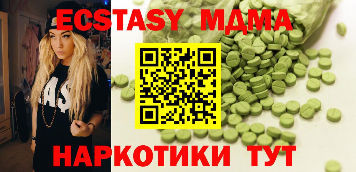 Мефедрон  Марихуана  Кокаин  Добрянка  Вход с VPN  Плюхи 