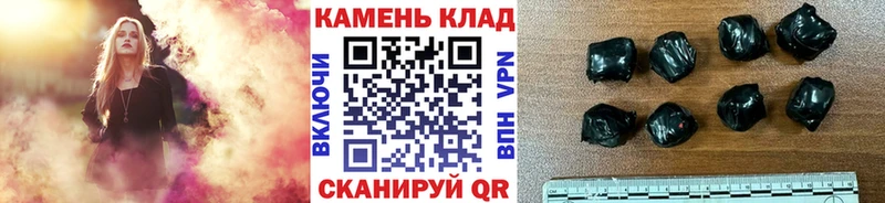 Гашиш гарик  Добрянка 