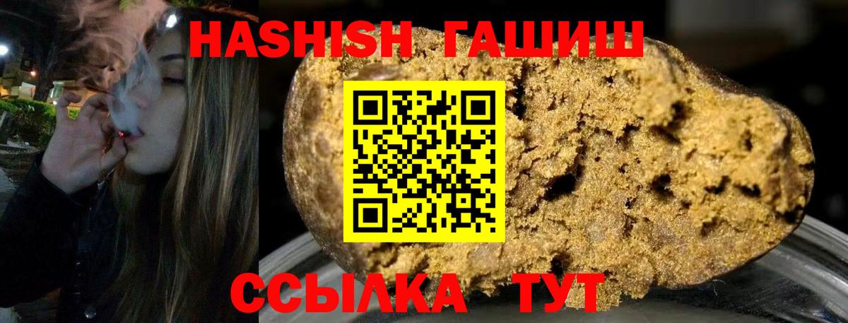 Гашиш VHQ Добрянка