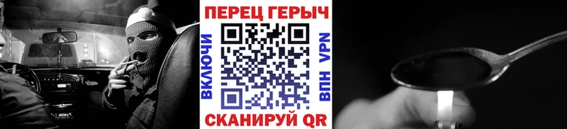продажа наркотиков  Добрянка  ГЕРОИН герыч 