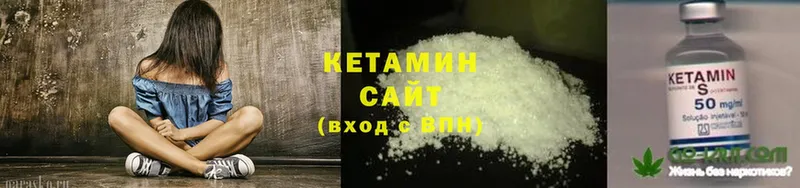 Кетамин ketamine  Добрянка 