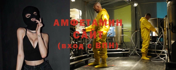 метамфетамин Магас