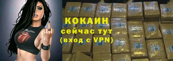 метамфетамин Магас
