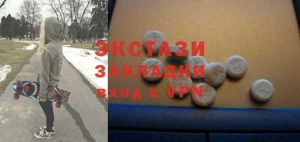 ALPHA PVP Магадан