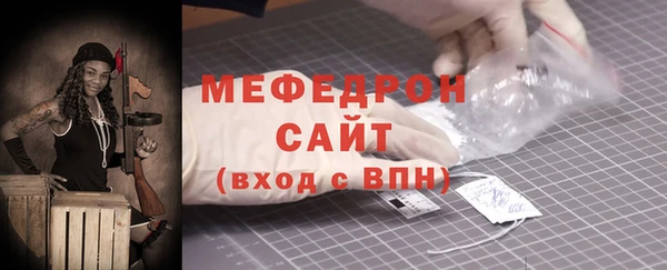 метамфетамин Магас