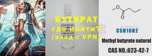метамфетамин Магас