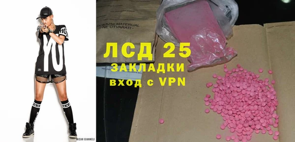 метамфетамин Магас
