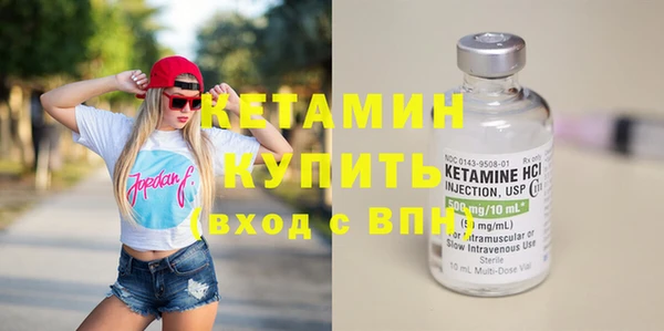 метамфетамин Магас