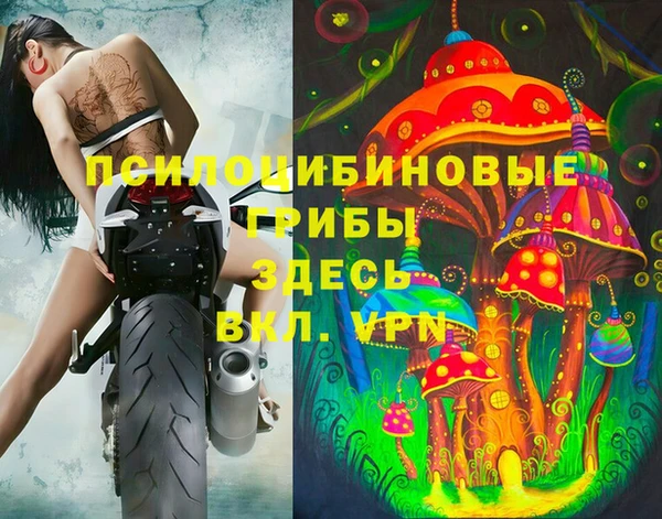 метамфетамин Магас