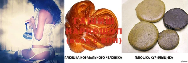 метамфетамин Магас