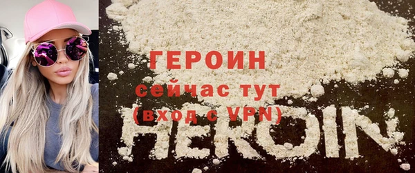 метамфетамин Магас