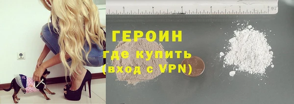 метамфетамин Магас