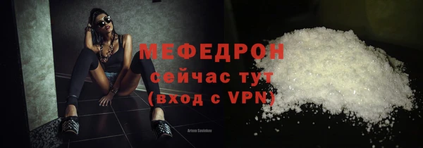 ALPHA PVP Магадан