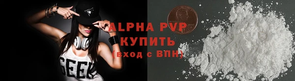 ALPHA PVP Магадан
