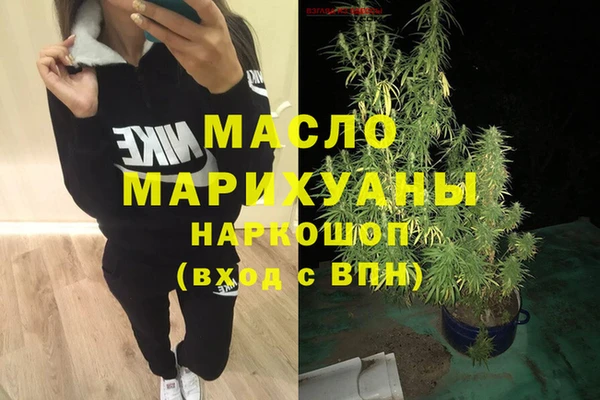 метамфетамин Магас