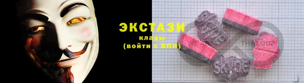 метамфетамин Магас