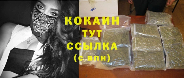 ALPHA PVP Магадан