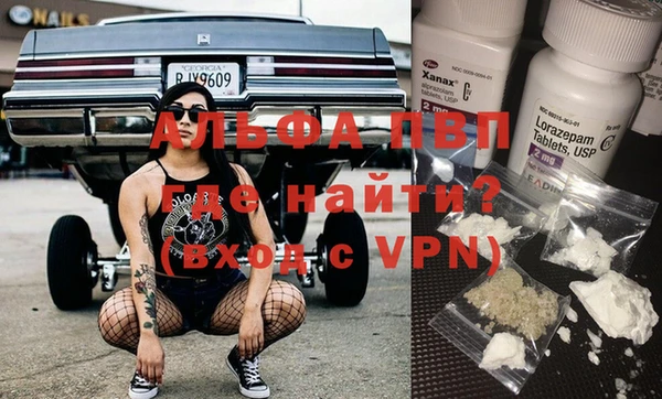 метамфетамин Магас