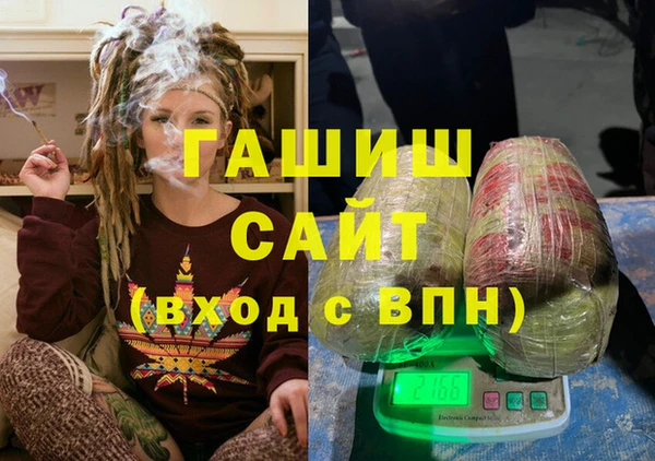 ALPHA PVP Магадан