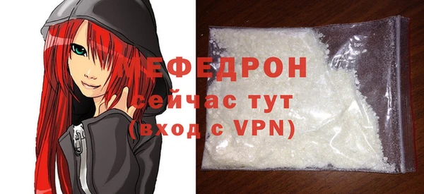метамфетамин Магас