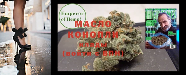 метамфетамин Магас