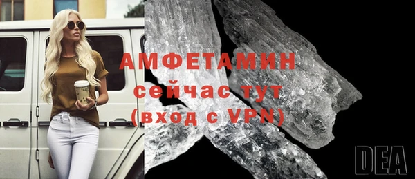 метамфетамин Магас