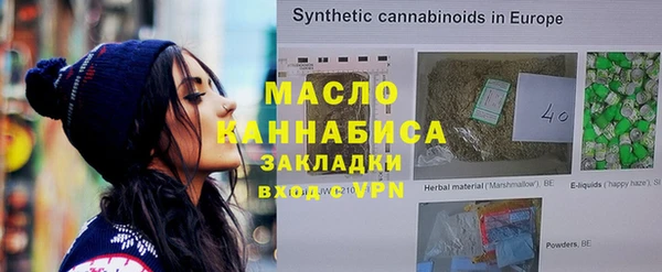 винт Майский