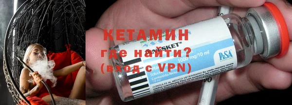 ALPHA PVP Магадан