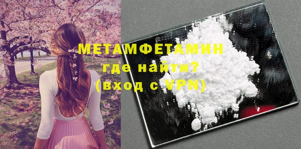метамфетамин Магас