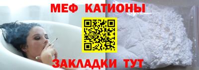 скорость mdpv Бузулук