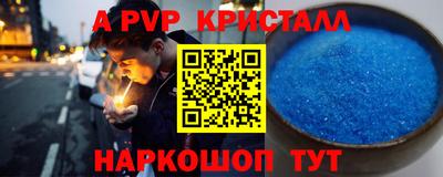 сатива Будённовск