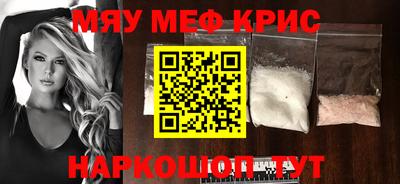 2c-b Бузулук
