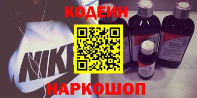 2c-b Бузулук