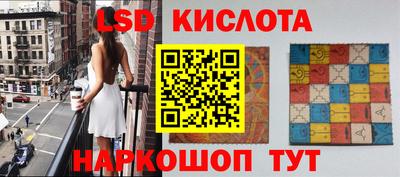 2c-b Бузулук