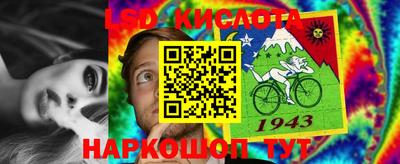 2c-b Бузулук