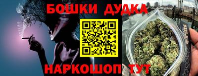 2c-b Бузулук