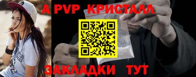 а пвп мука Гусиноозёрск