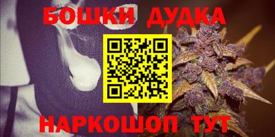 героин Будённовск