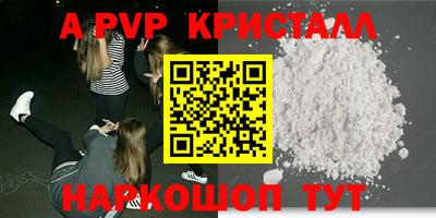 скорость mdpv Бузулук