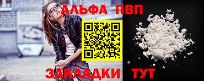 скорость mdpv Бузулук