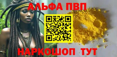 сатива Будённовск