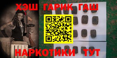 героин Будённовск